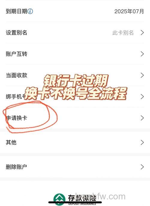 支付宝厦门银行储蓄卡快捷支付如何撤销