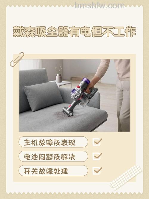 吸尘器停止工作怎么回事?原因介绍【详解】