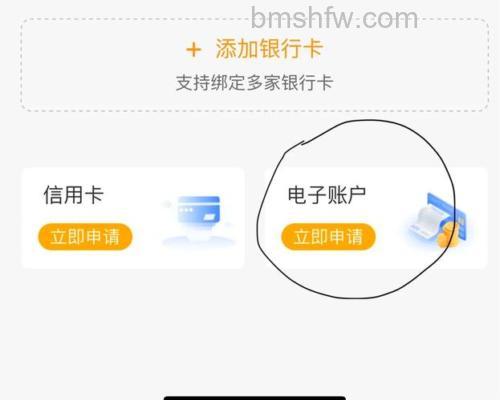 支付宝农行储蓄卡快捷支付如何开通(67407)
