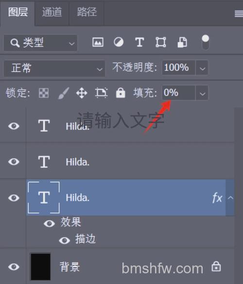 photoshop怎么使用描边填充功能？怎么使用photoshop描边填充功能