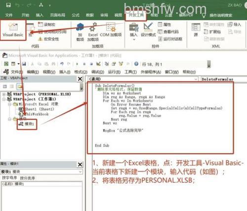 Firefox清除私有数据的快捷键是什么