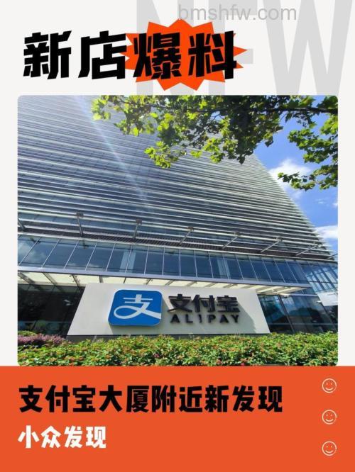 支付宝网点支付开放的地区有哪些