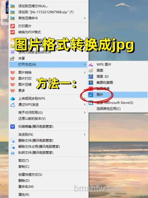 怎么把做完的PS图片保存成JPG的格式 ps图片jpg格式