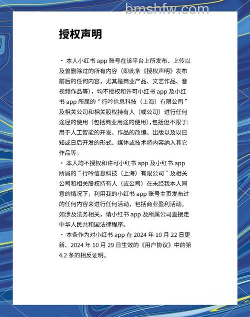 百度的相关声明是什么