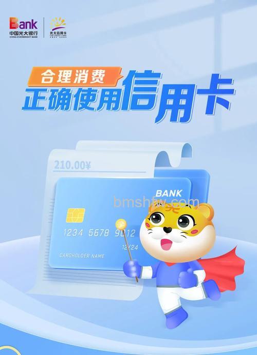 支付宝广发银行信用卡快捷支付(卡通)是什么
