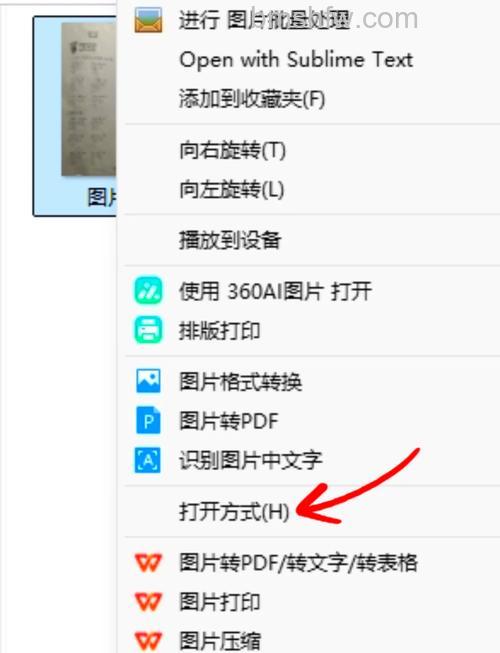 photoshop中怎么把图片容量变小