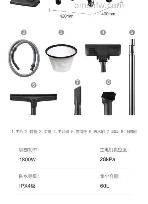 苏泊尔吸尘器怎么样?优点介绍详解