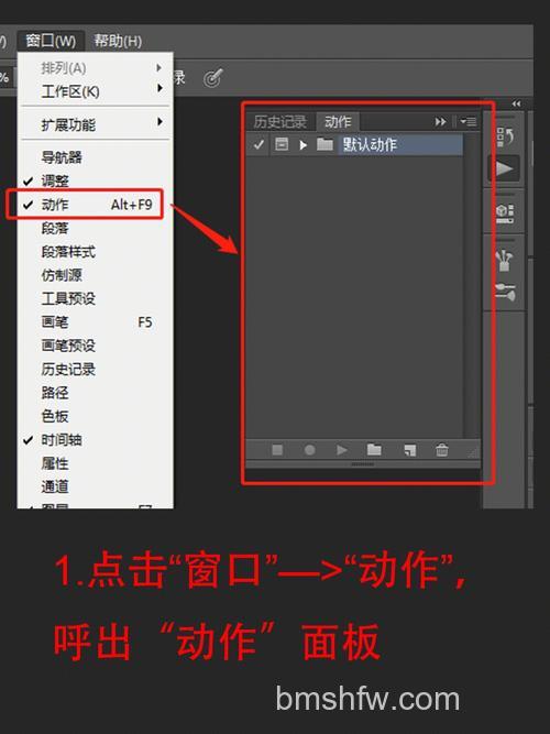 Photoshop中改变笔刷大小的快捷键是多少？详解
