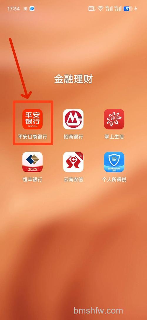 支付宝平安银行信用卡快捷支付是什么