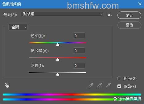 PS CS6中如何使用色相轮绘制图形