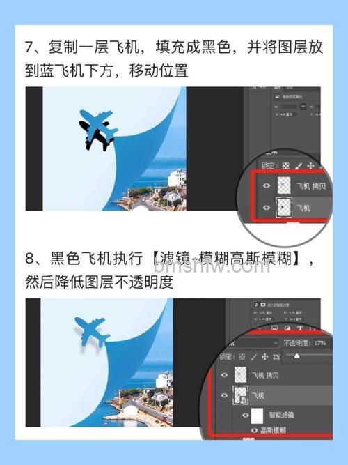 怎么用ps简单制作一个翻页的效果