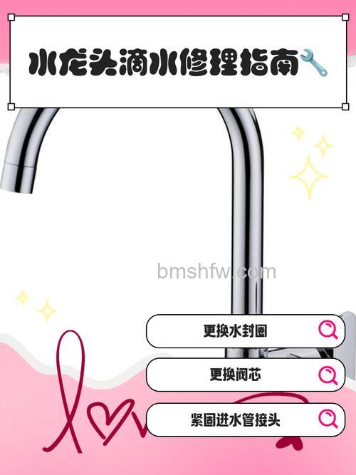 热水器水龙头漏水了怎么办?解决方法详解