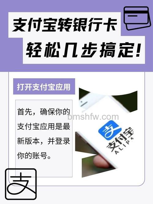支付宝内蒙古银行储蓄卡快捷支付如何开通