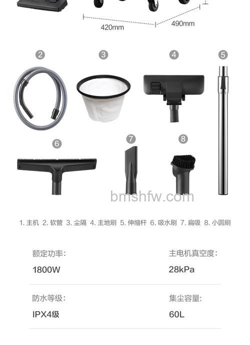 桶式吸尘器选购技巧:轻松掌握酒店保洁专业选择