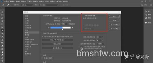 PS滤镜显示灰色不能用该怎么办?