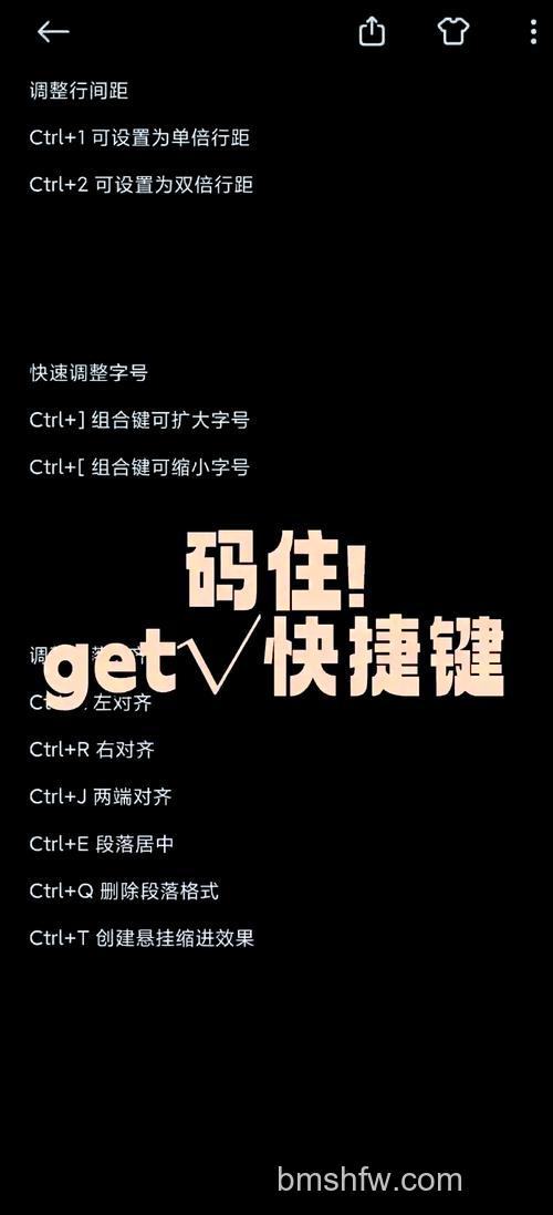Firefox减小文字大小的快捷键是什么