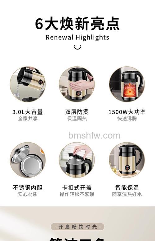 电水壶品牌哪个好?热门品牌推荐【详解】