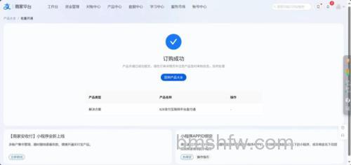 支付宝B2B在线支付是什么