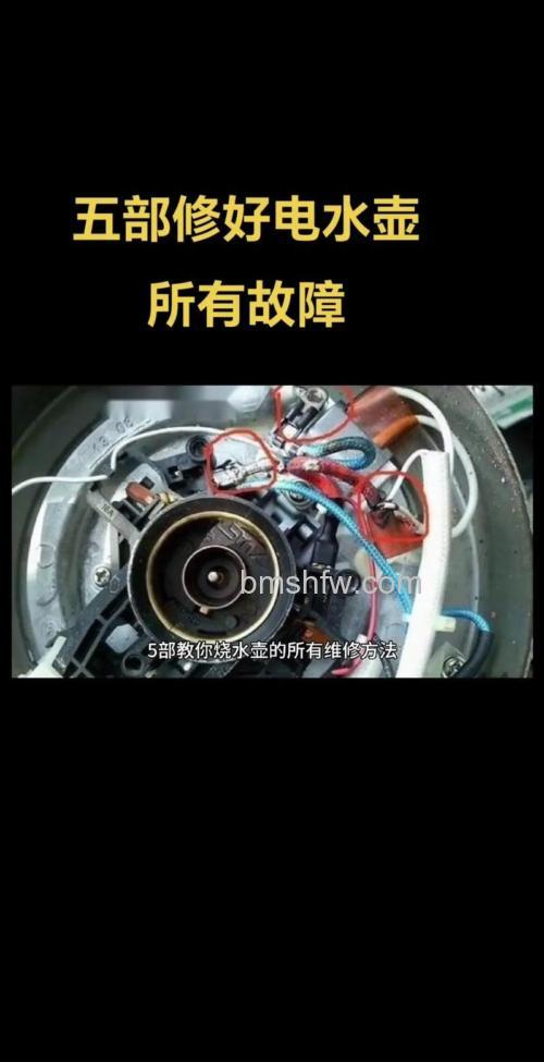 电热水器不通电怎么办?电热水器不通电的修理方法【详解】