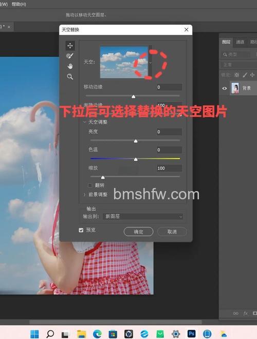 ps中 怎么把一张图片的一种颜色全部替换成另外一种颜色