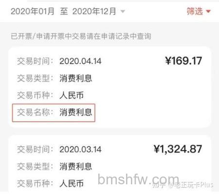 支付宝广发银行如何查询交易明细
