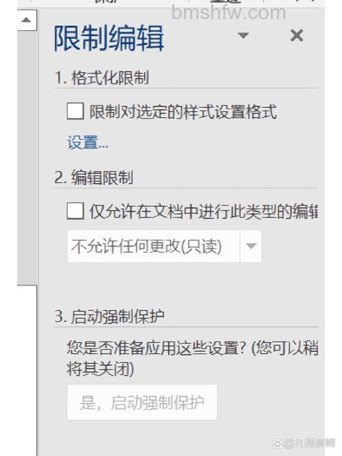 Word文档无法复制？两种方法解决“为什么word文档里面的字不能复制粘贴”