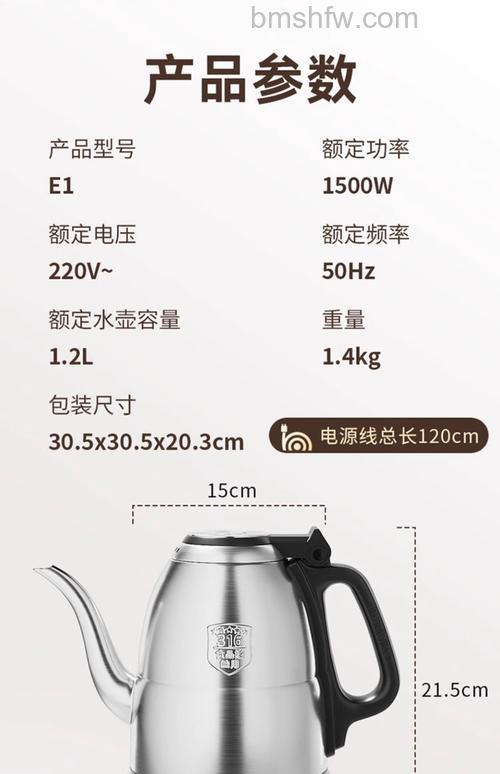 不锈钢电热水壶怎么样？不锈钢电热水壶优缺点详细介绍