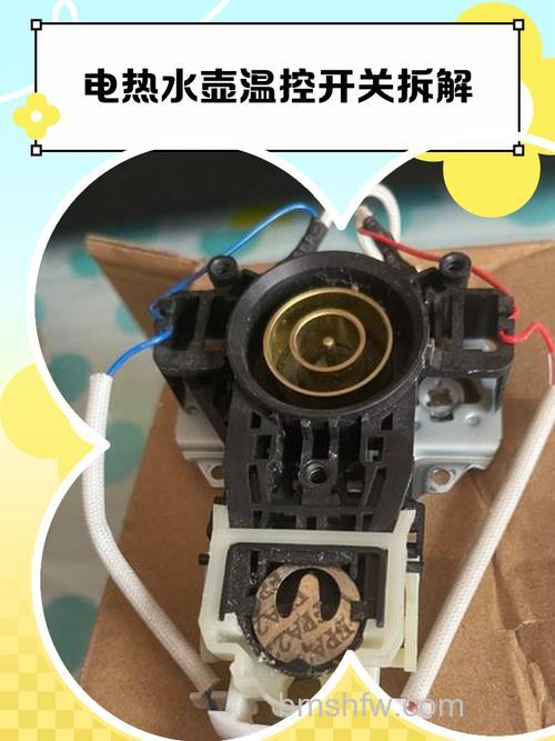 电水壶温控器怎样维修？常见故障维修方法详解