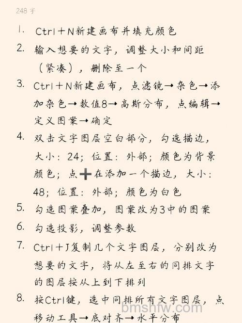 Photoshop如何把图案叠加到文字上