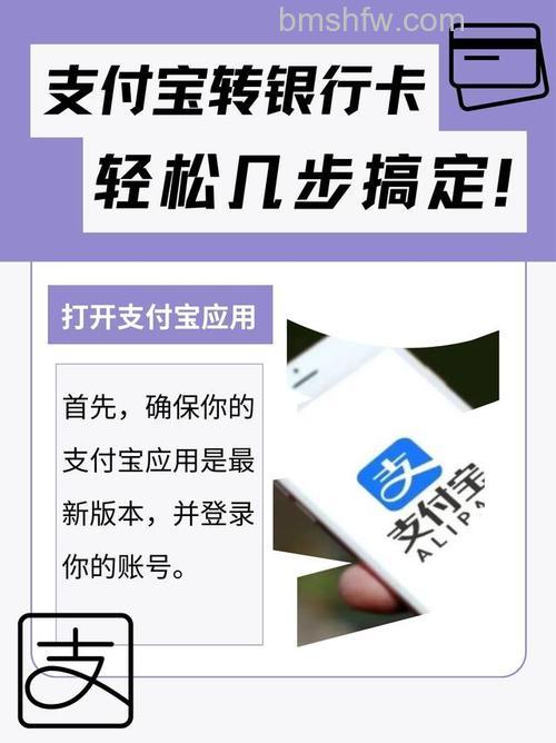 支付宝抚顺银行储蓄卡快捷支付如何开通