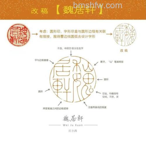 ps如何制作个性圆形印章