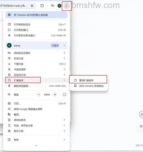 Firefox新建窗口的快捷键是什么
