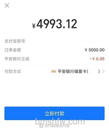 支付宝信用卡付款是什么