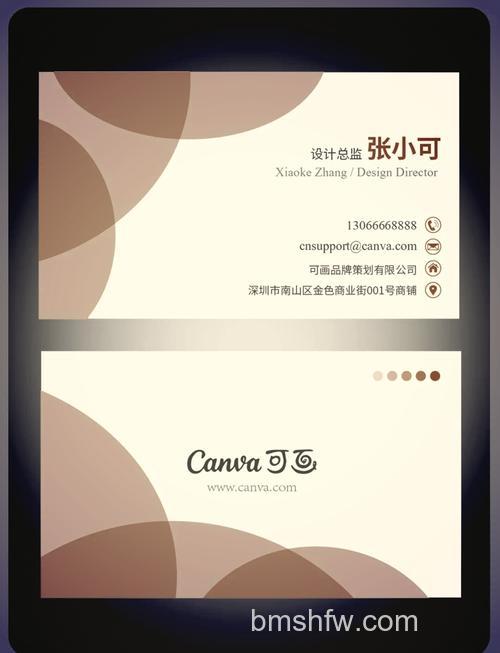 用PS制作属于自己的个性名片