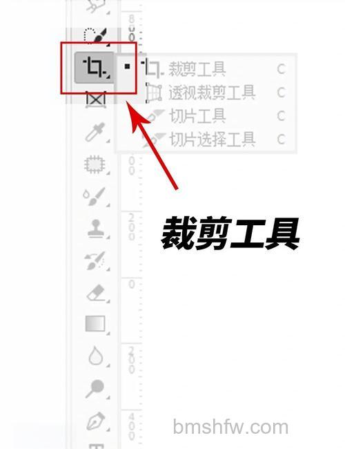 ps怎么使用拷贝与剪切命令处理图形