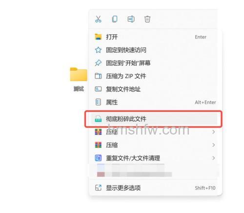 百度云Windows Phone版如何删除文件