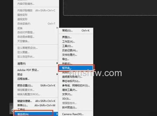 ps储存的选区在哪里？ps储存选区的方法
