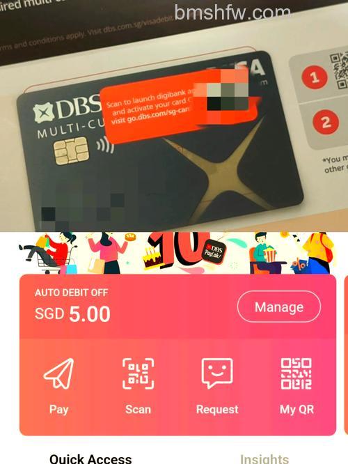 支付宝小于1元的交易可以使用新加坡星展银行(DBS)信用卡快捷支付吗