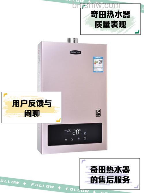 奇田电热水器生产日期在哪里?查询方法【详解】