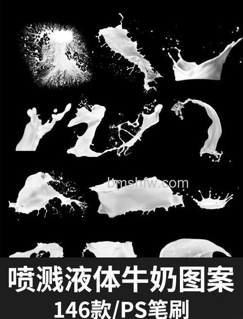 怎么用photoshop制作飞溅牛奶 用photoshop制作飞溅牛奶方法