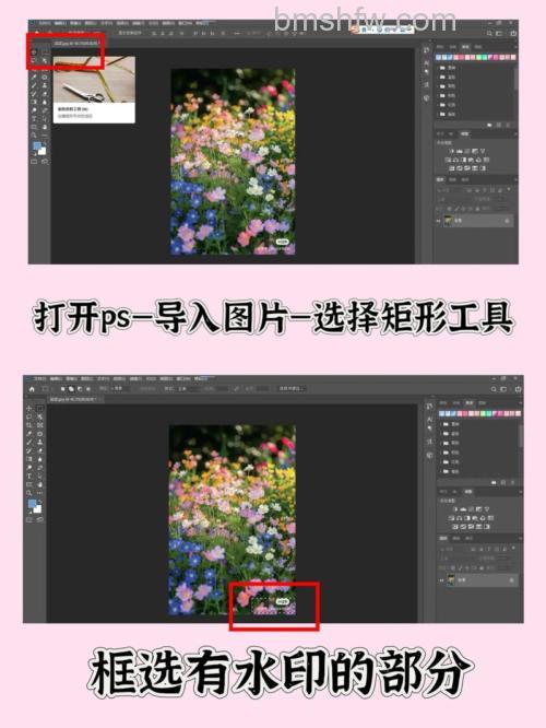 PS加水印技巧 瞬间提升图片格调