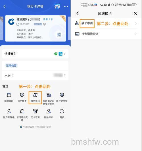 支付宝建行储蓄卡快捷支付如何开通(67563)