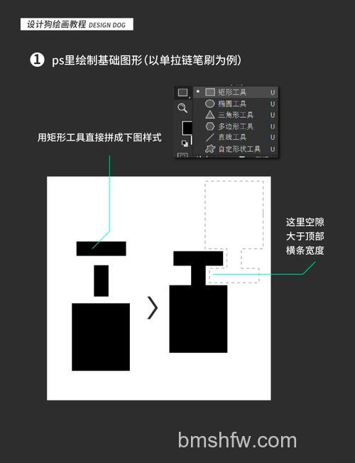 怎么用photoshop绘制拉链 用photoshop绘制拉链方法