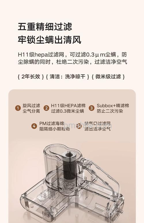 床上专用吸尘器工作原理与核心功能详解
