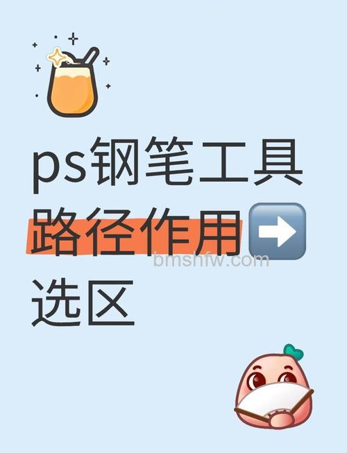 photoshop如何旋转选区