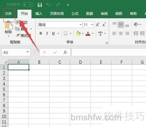 Word和Excel图标变成未知图标？删除注册表残留并修复