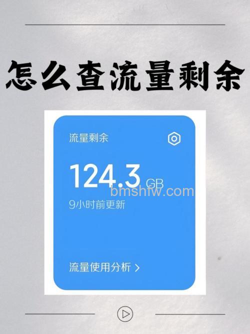 百度云Windows Phone版上传和下载文件是否会消耗流量