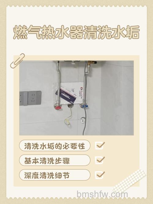 燃气热水器洗了一会水不热了的原因与解决办法详解