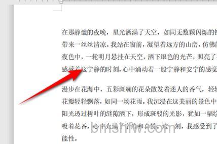 在Word中怎么改变纸张大小：从A4纸改成B5纸