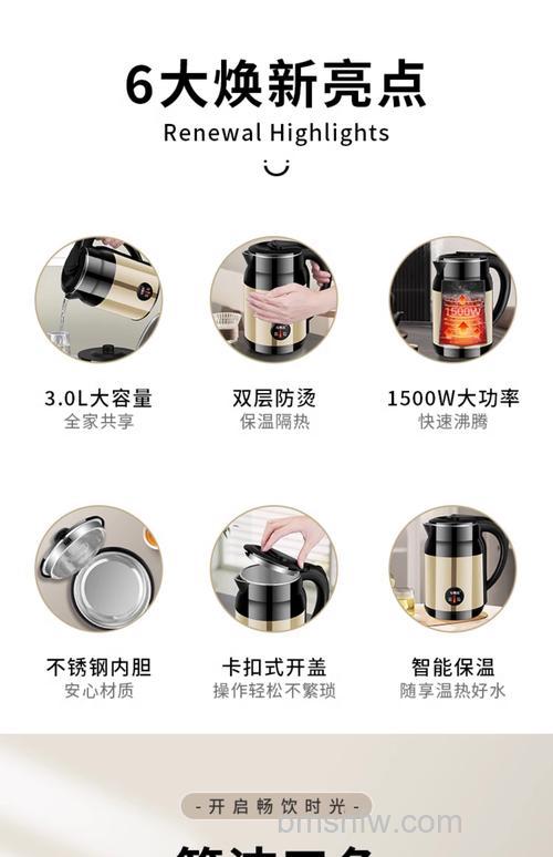 电热开水瓶材质有哪些？不同材质特点详解